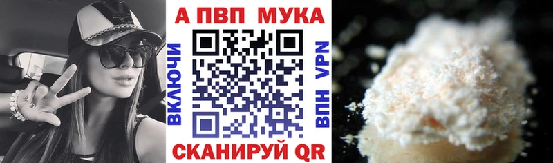 Купить Баймак Бошки Шишки Cocaine Вейп ТГК Меф мяу мяу Alpha PVP