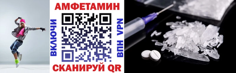 Amphetamine VHQ  наркотики  Баймак 