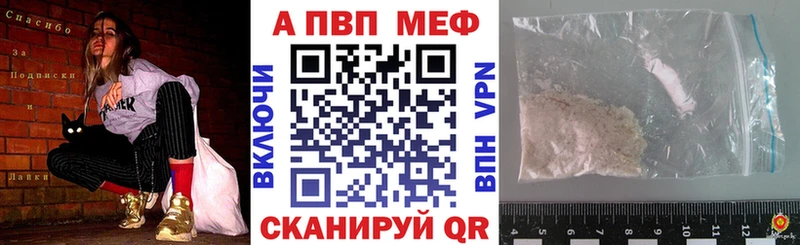 A PVP крисы CK  Баймак 