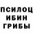 Печенье с ТГК марихуана Gachi Fingers