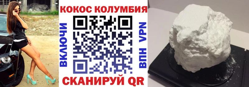 купить наркотики сайты  Баймак  COCAIN 99% 