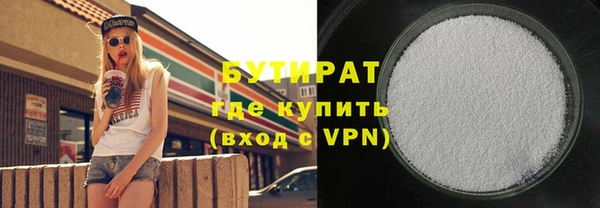 метадон Армянск