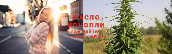 метадон Армянск