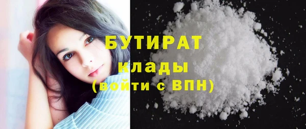 метадон Армянск