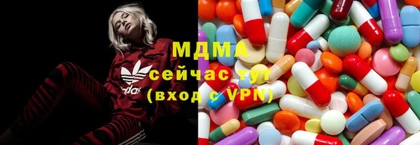 метадон Армянск