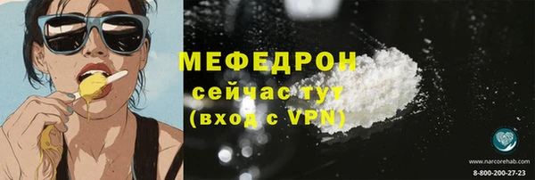 метадон Армянск