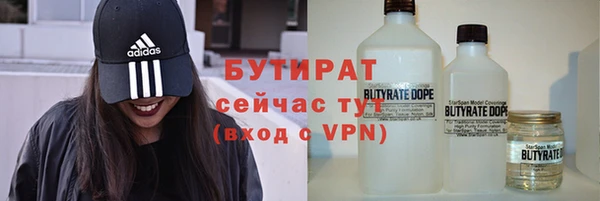 метадон Армянск