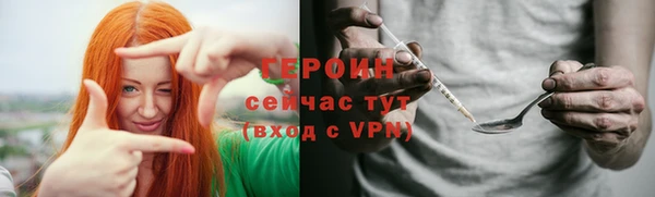герыч Арсеньев