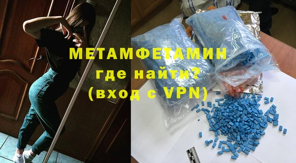 метадон Армянск