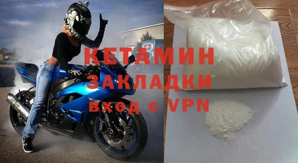 метадон Армянск