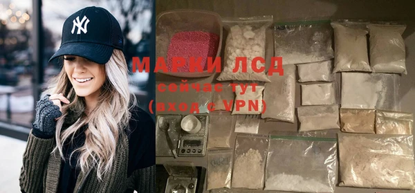 метадон Армянск