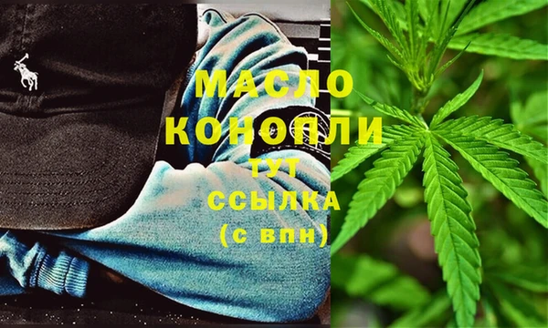 метадон Армянск