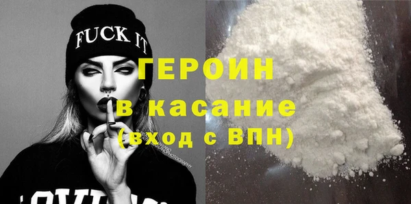 прущие грибы Аркадак