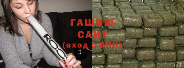 метадон Армянск