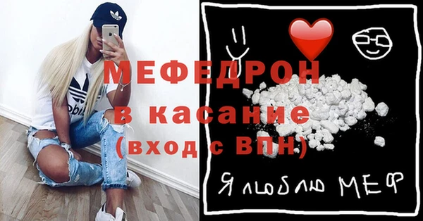 прущие грибы Аркадак