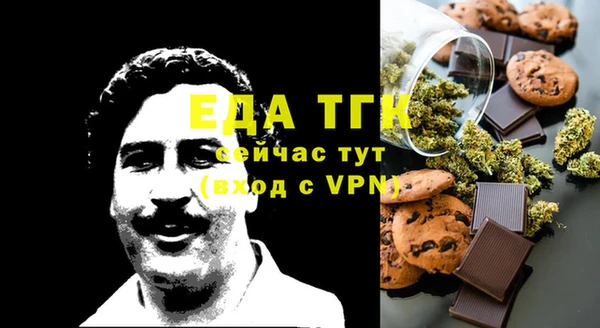 прущие грибы Аркадак