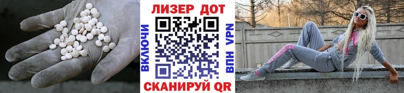 маркетплейс наркотические препараты  Баймак  LSD-25 экстази кислота  MEGA маркетплейс 
