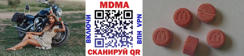 MDMA crystal  кракен зеркало  Баймак 
