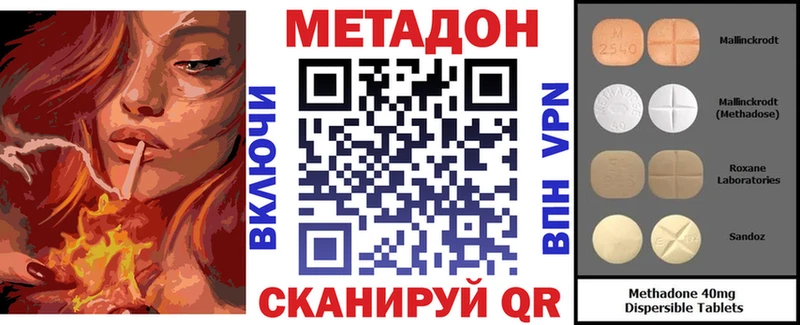 Метадон мёд  Баймак 