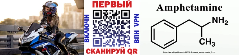 МЕТАМФЕТАМИН мет  Баймак 