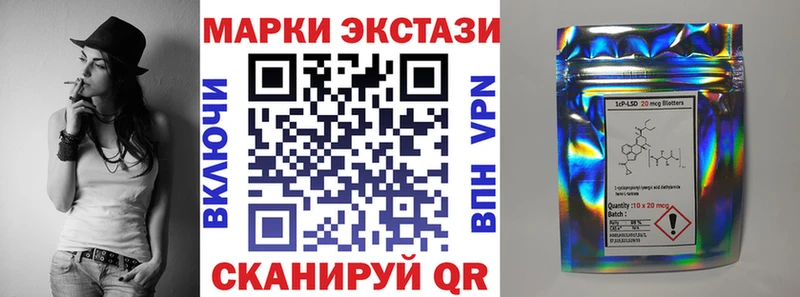 Марки N-bome 1,5мг  купить наркоту  Баймак 