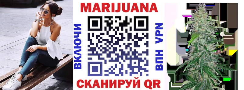 купить   Баймак  Конопля LSD WEED 